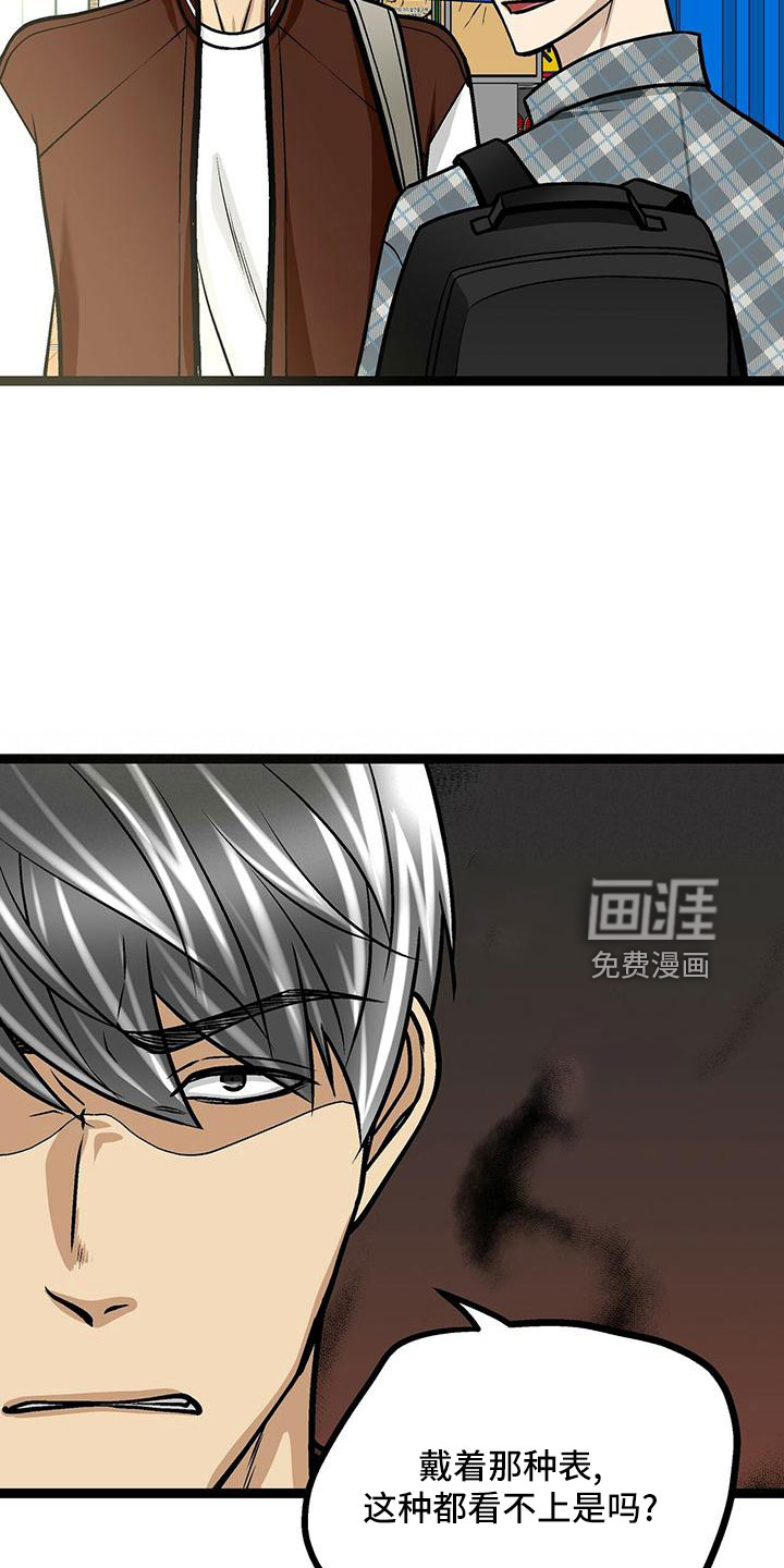 第50话23