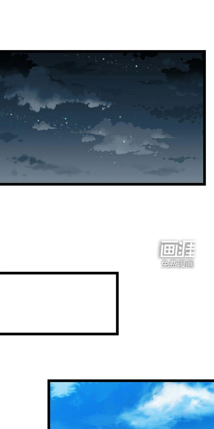 第50话4