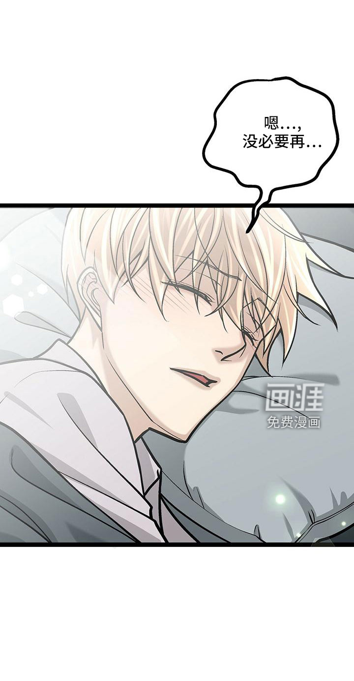 第50话6