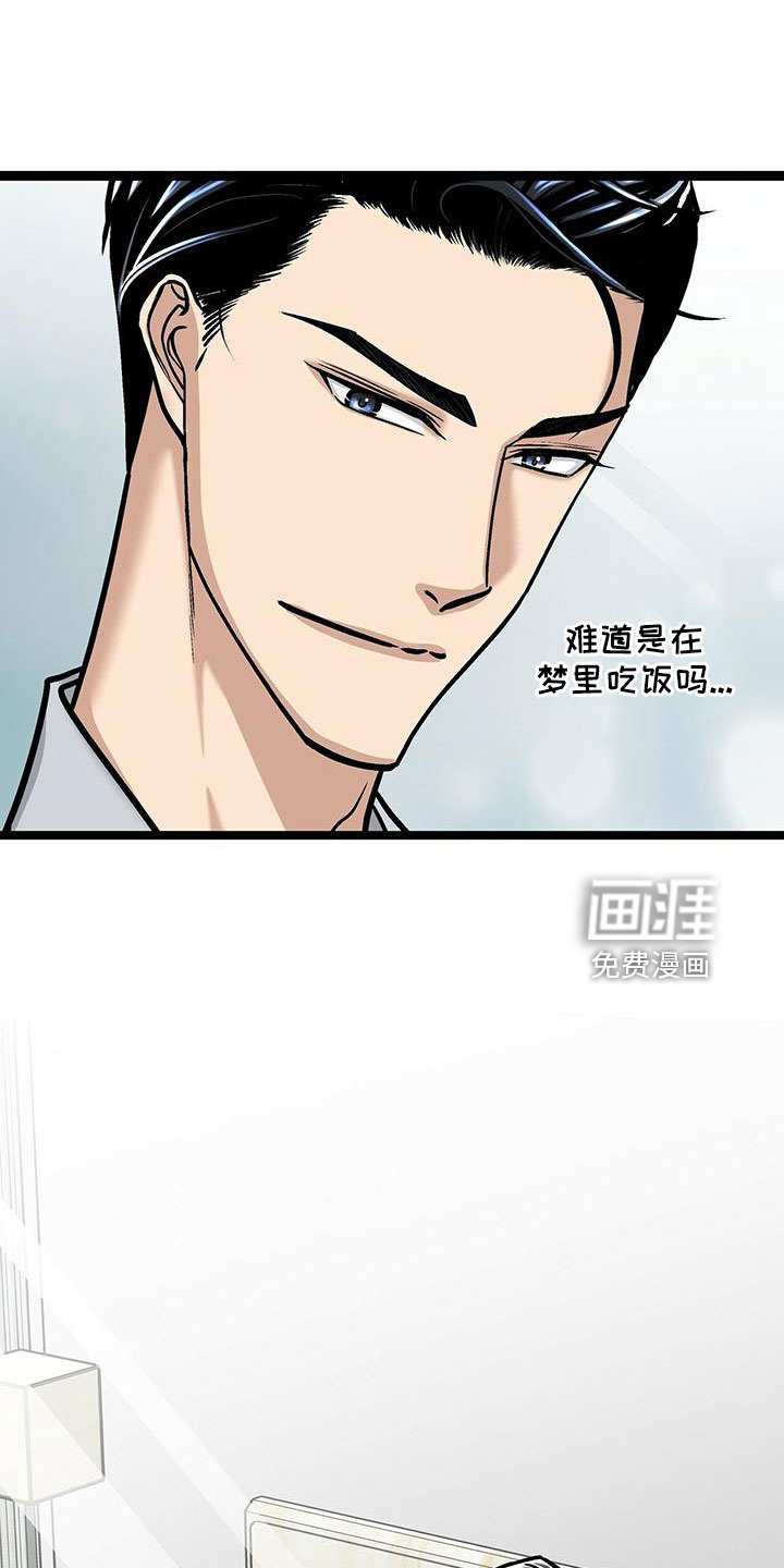 第50话7