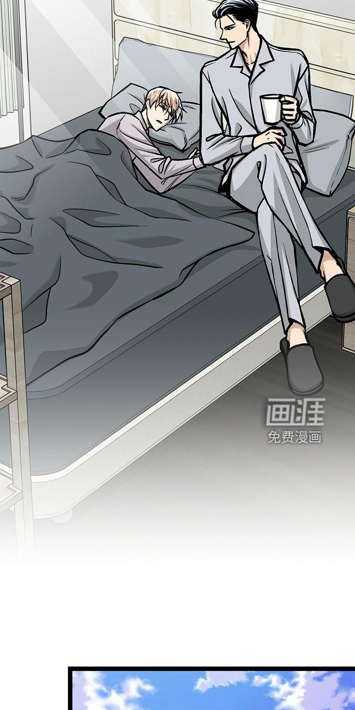 第50话8