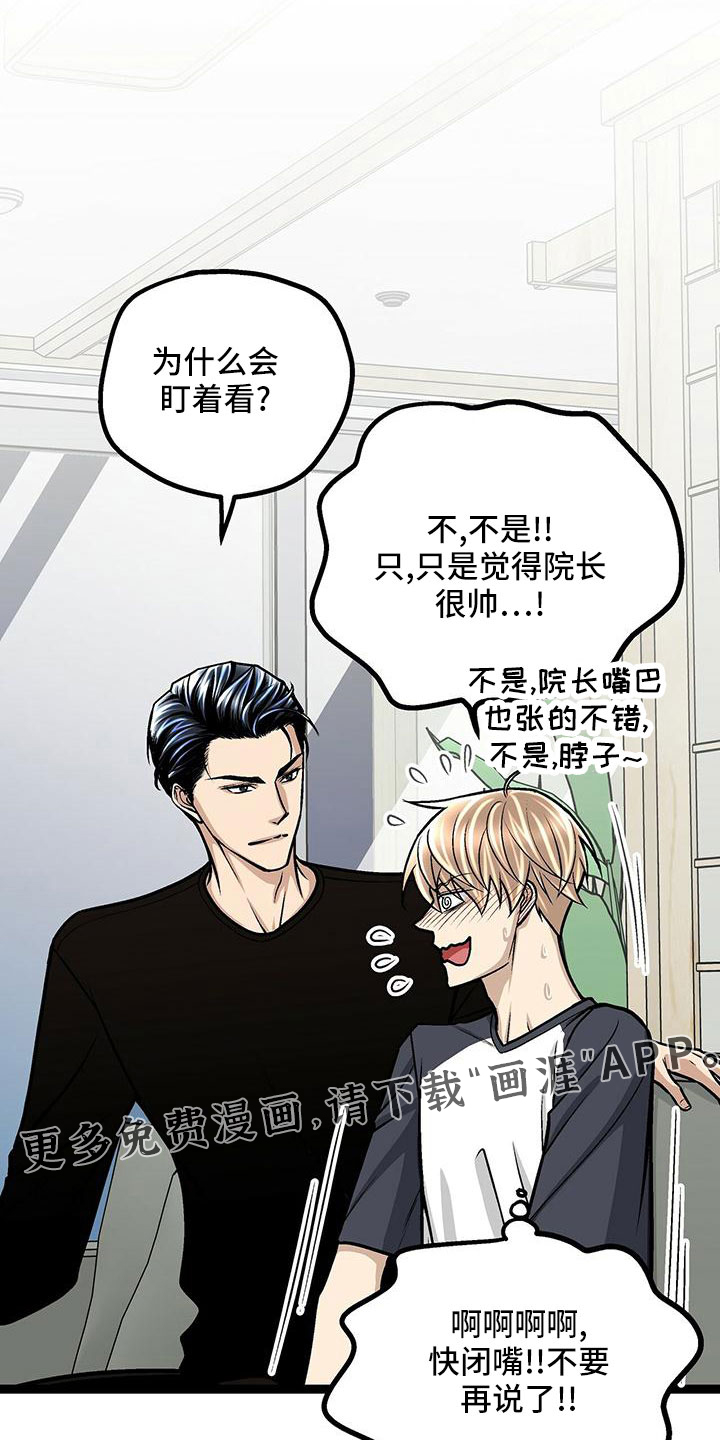 第49话11