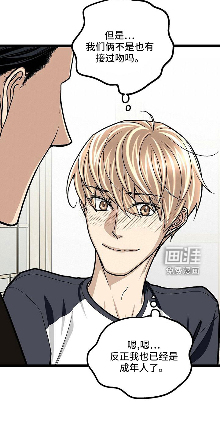 第49话13