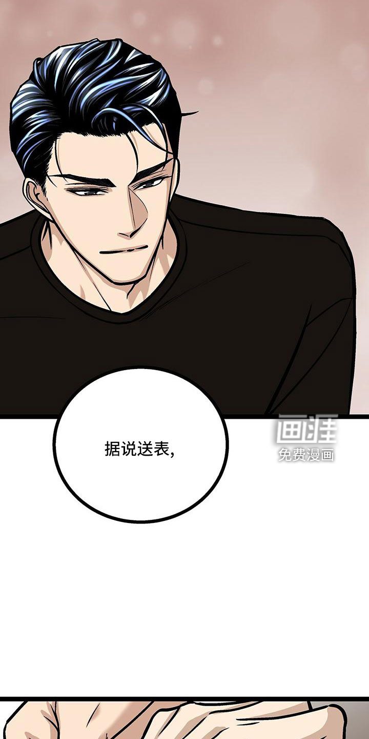 第49话15