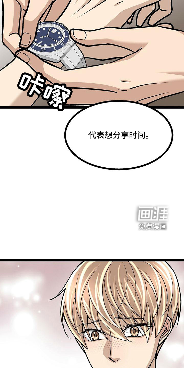 第49话16