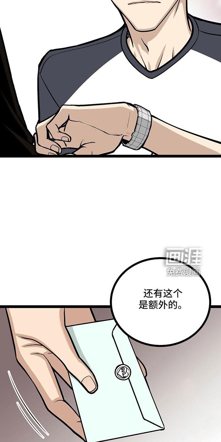 第49话17