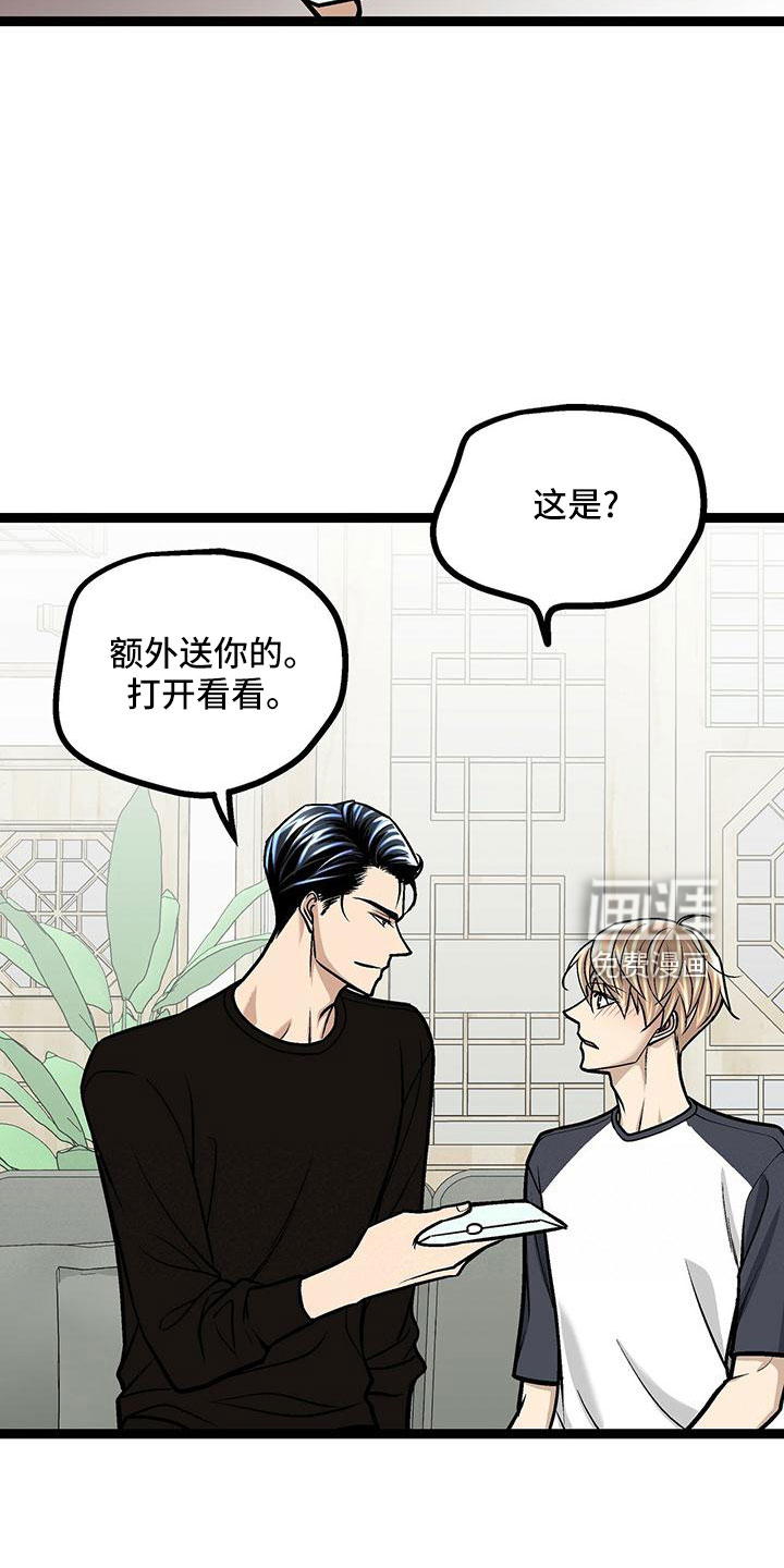 第49话18