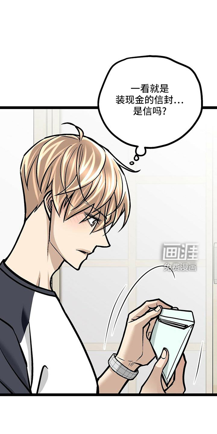第49话19
