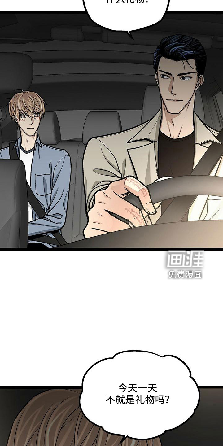 第49话2