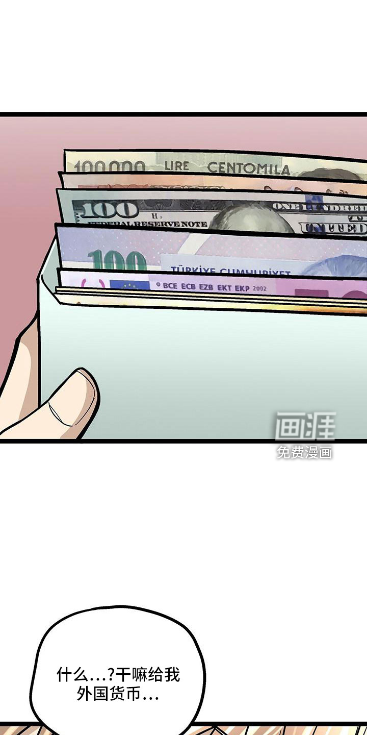 第49话20