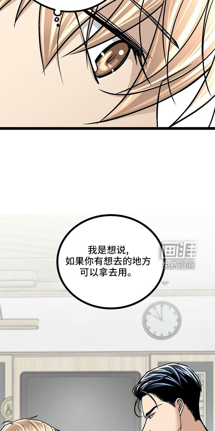 第49话21
