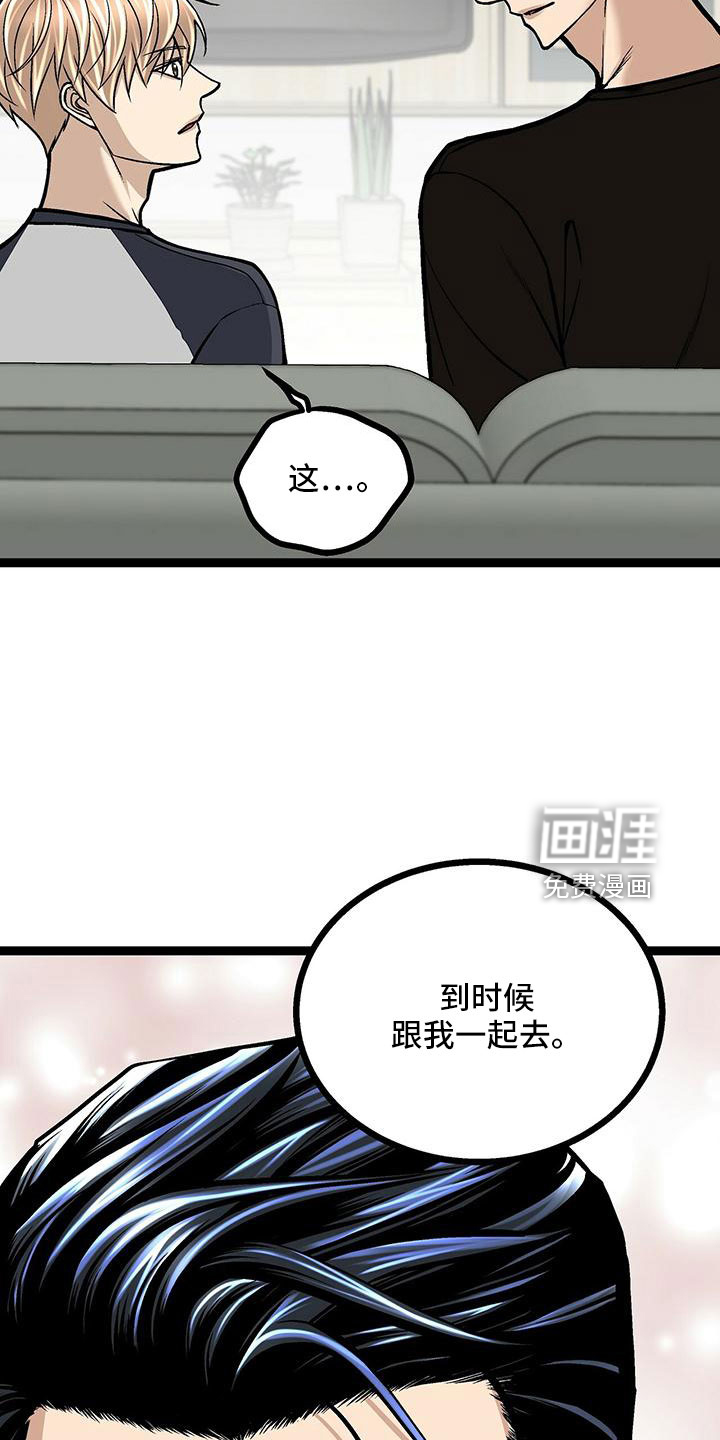 第49话22