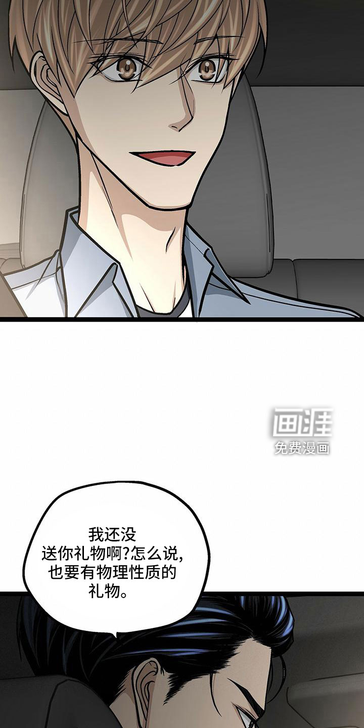 第49话3