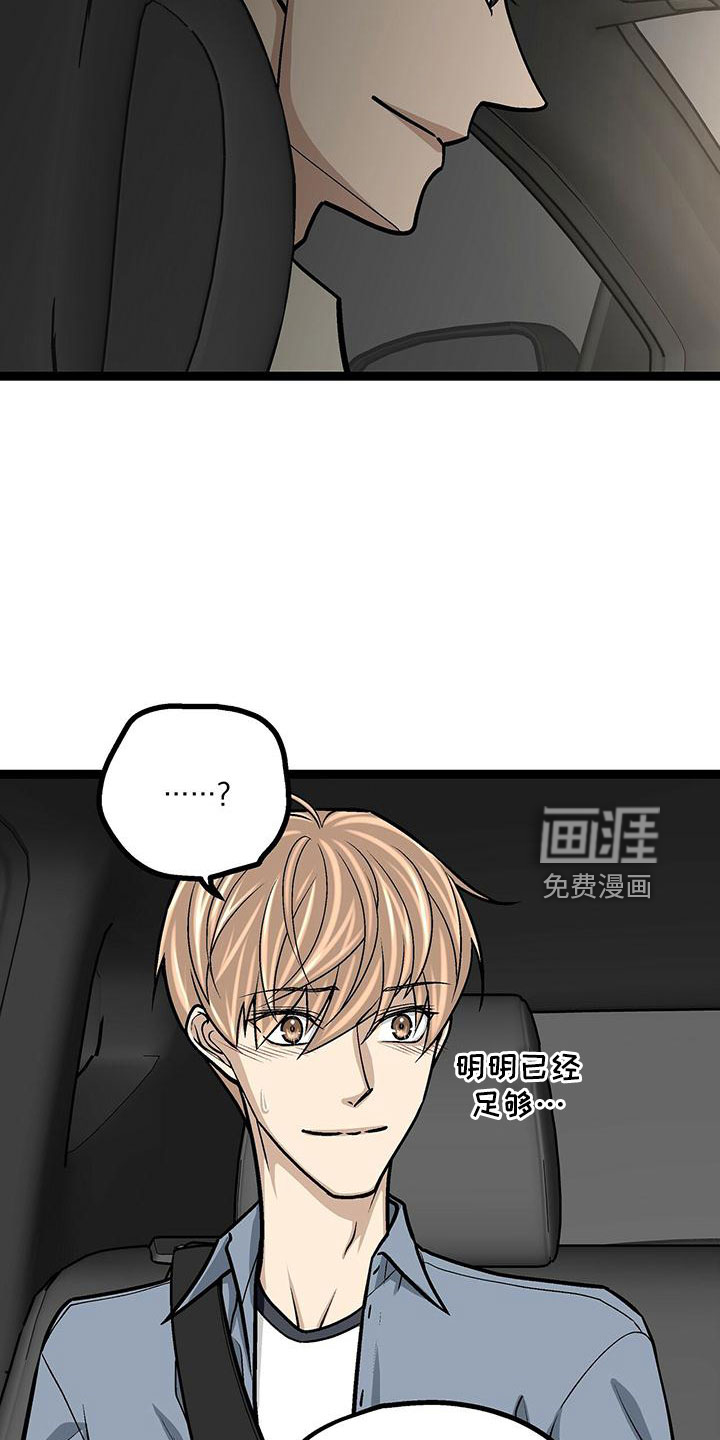 第49话4