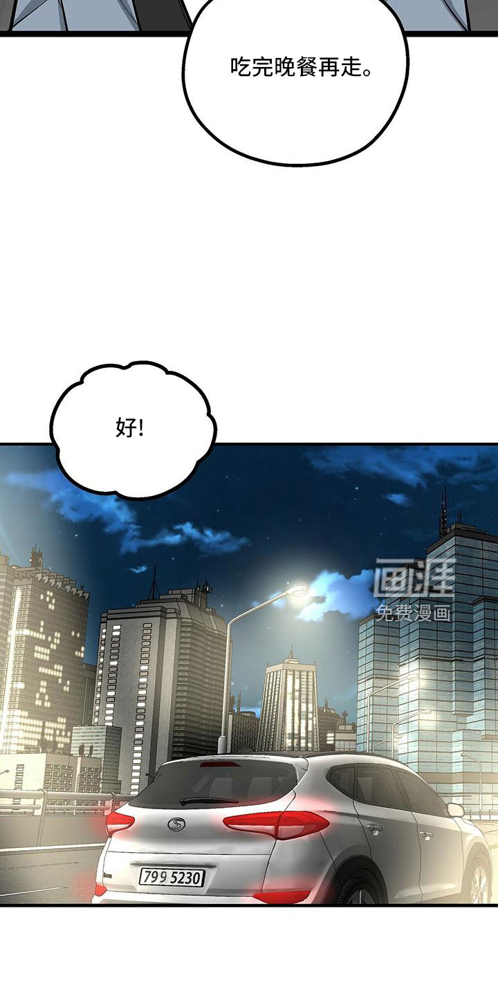 第49话5