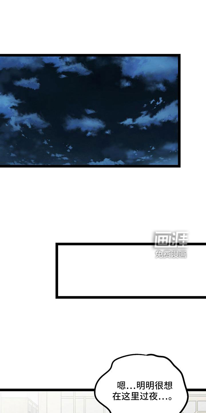 第49话6