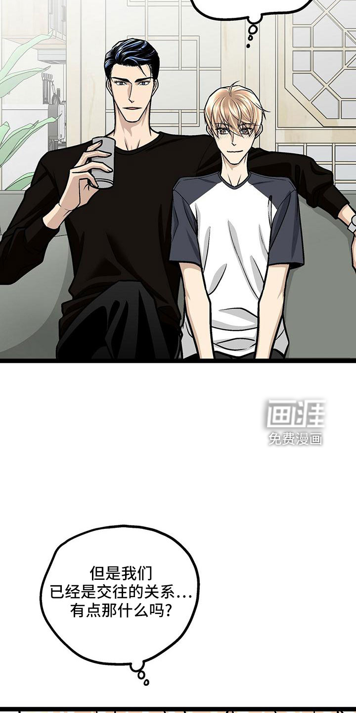 第49话7