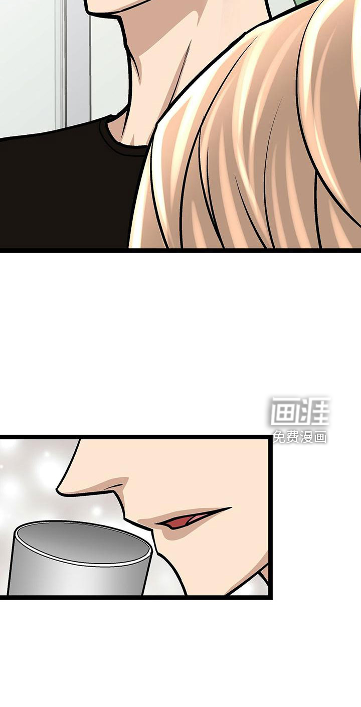 第49话9