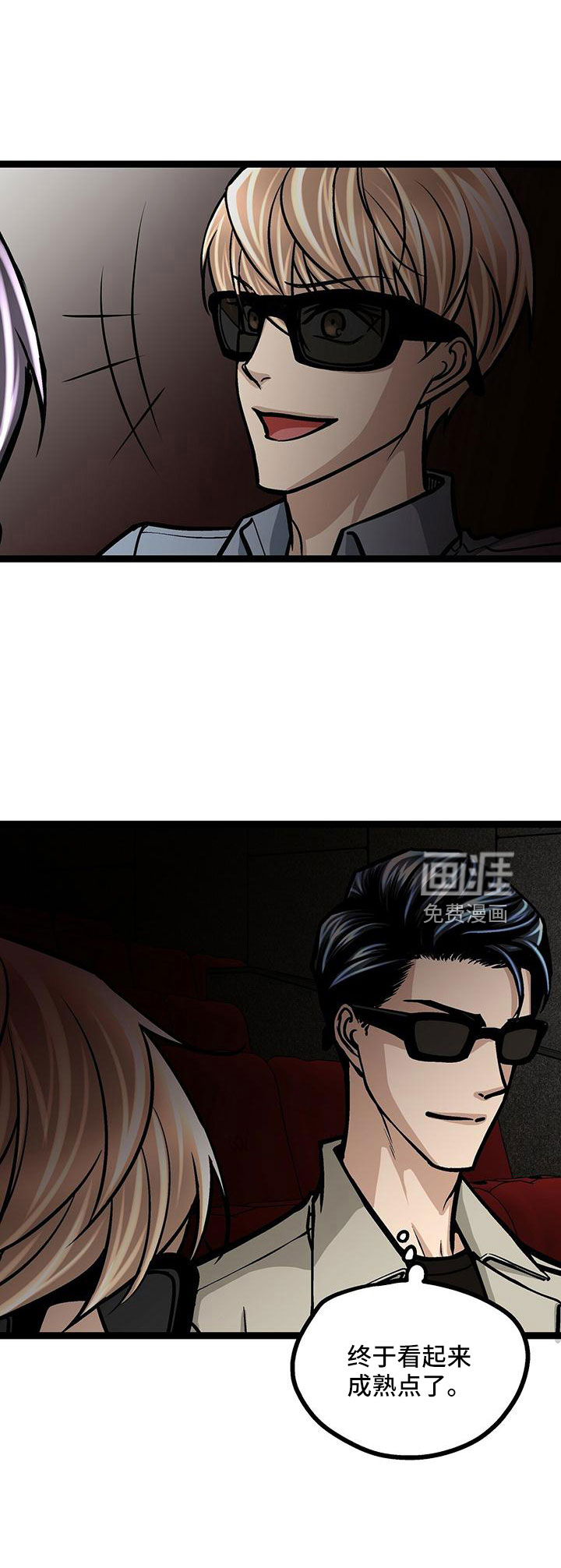 第48话10