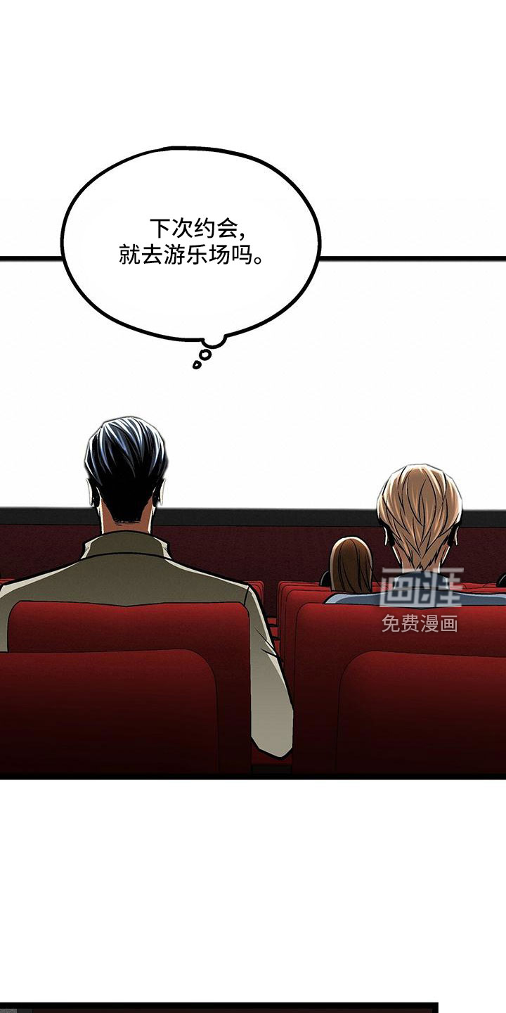 第48话11