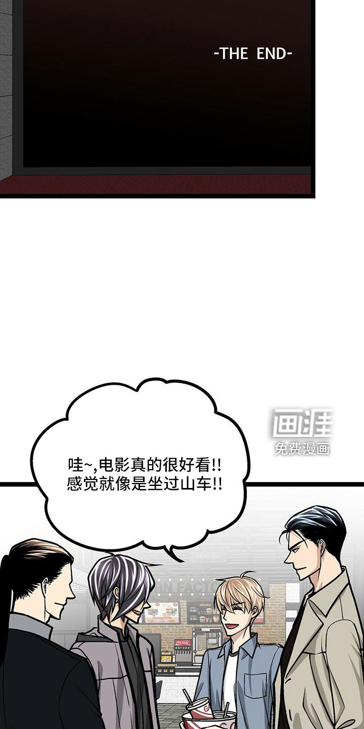 第48话12