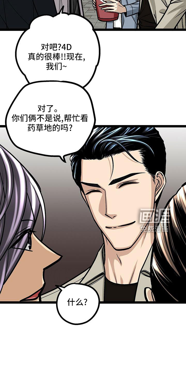 第48话13