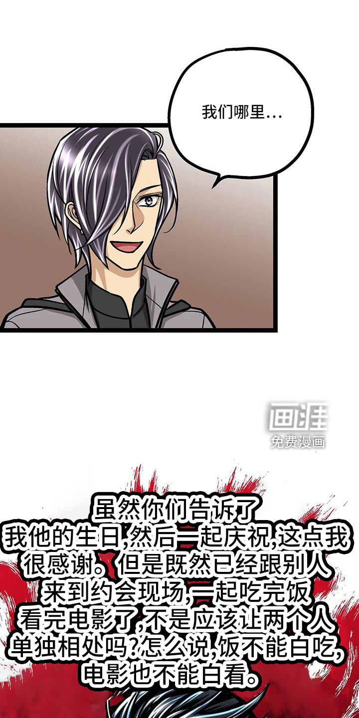第48话14