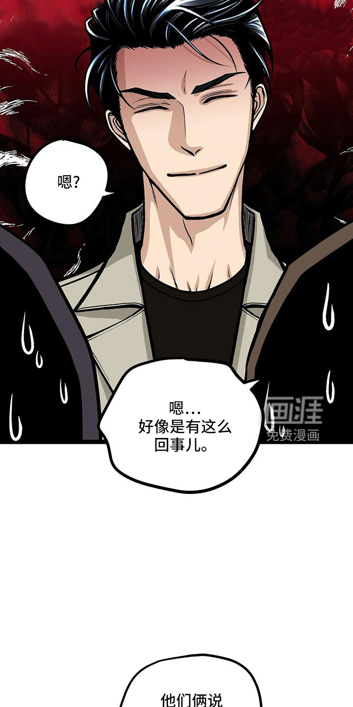 第48话15