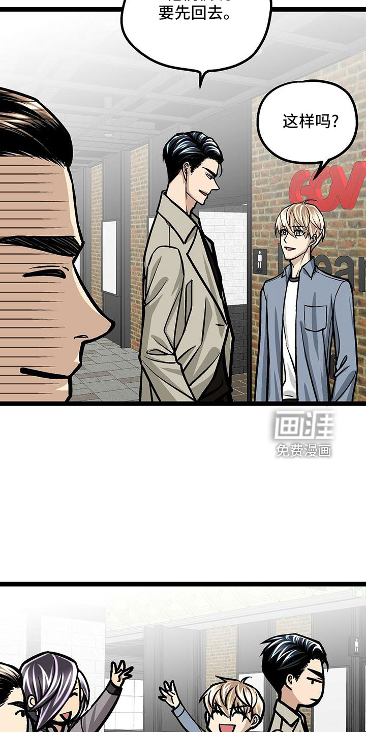 第48话16