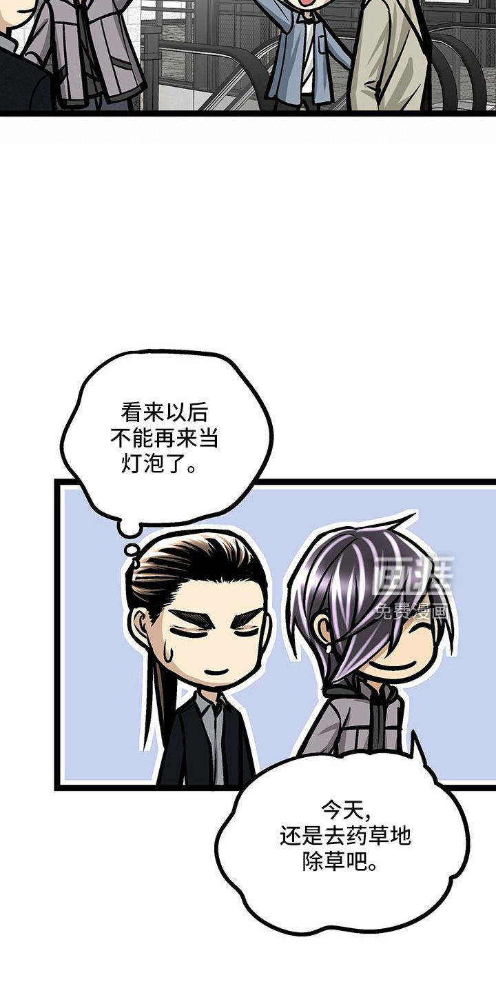 第48话17