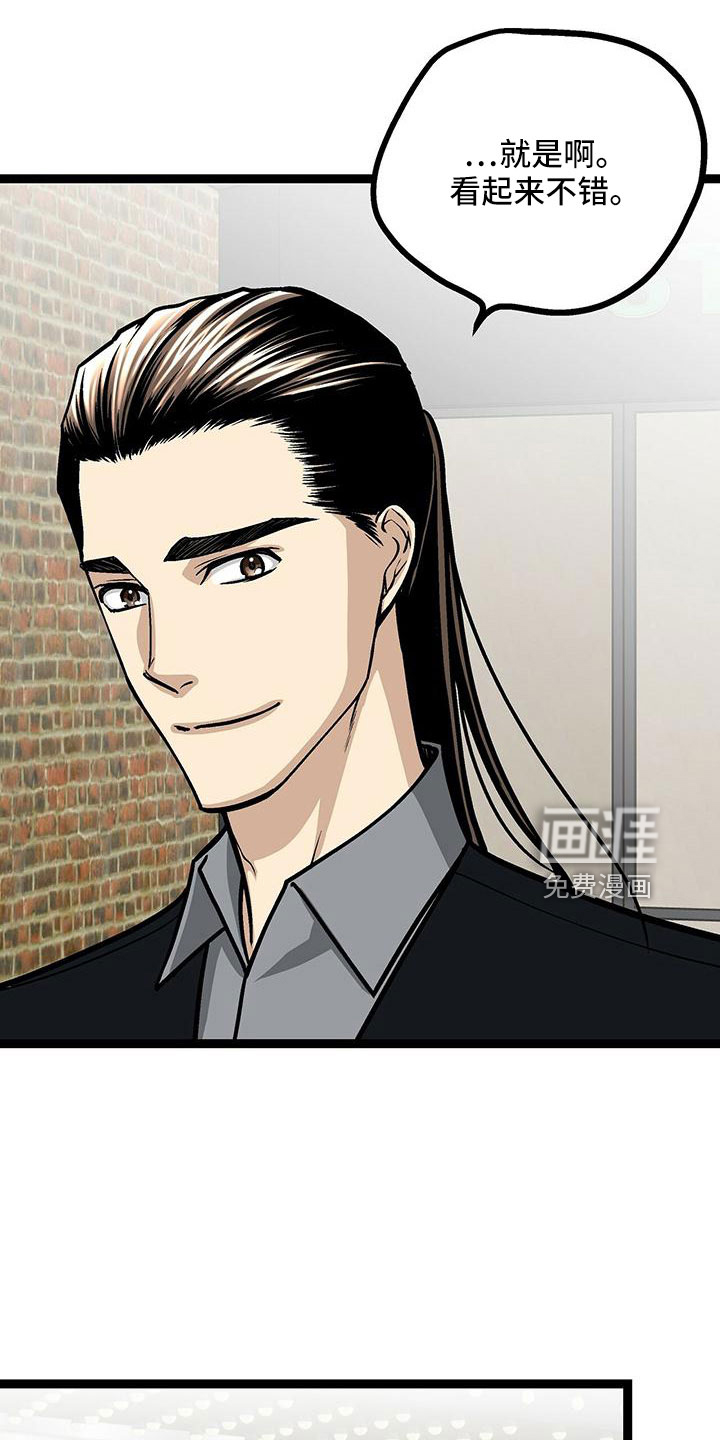 第48话19