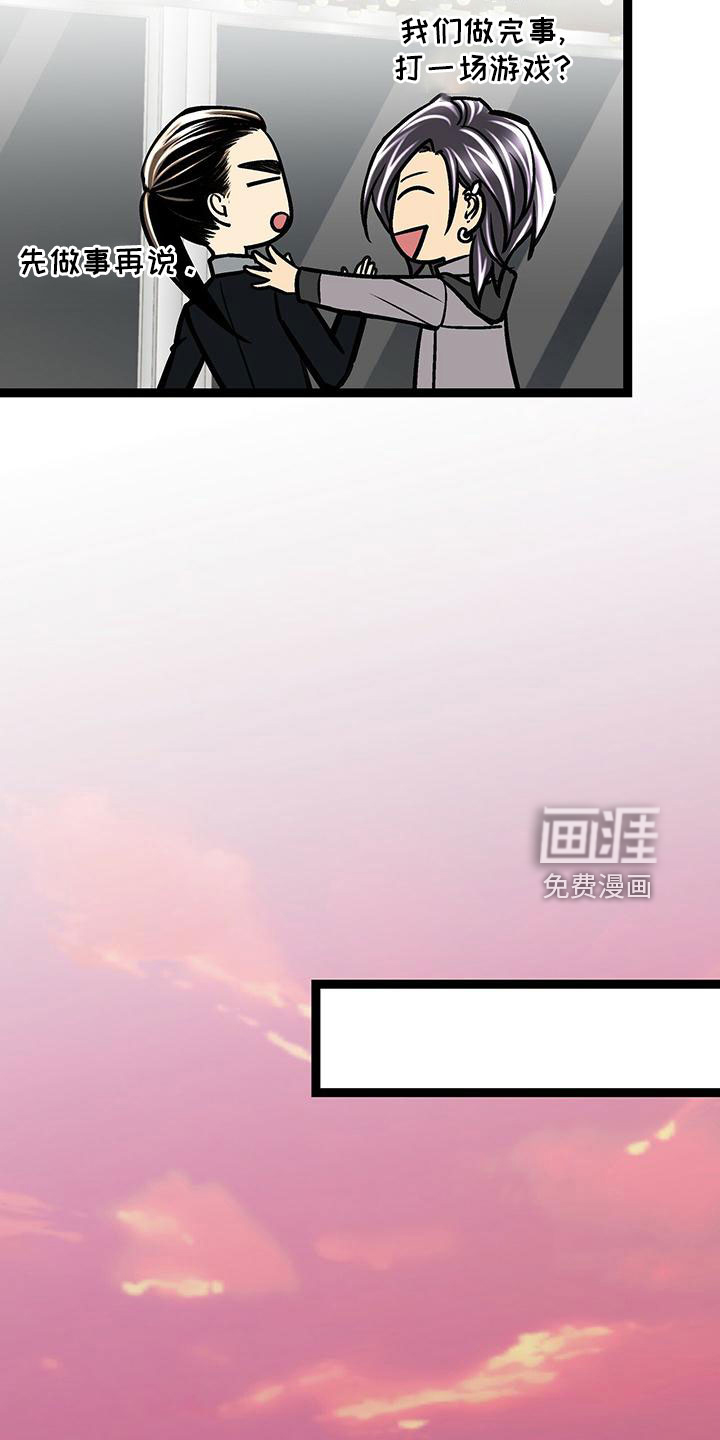 第48话20
