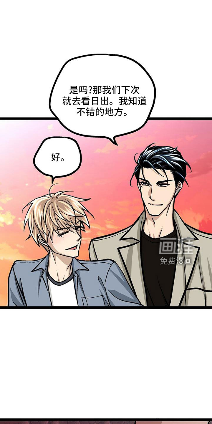 第48话23