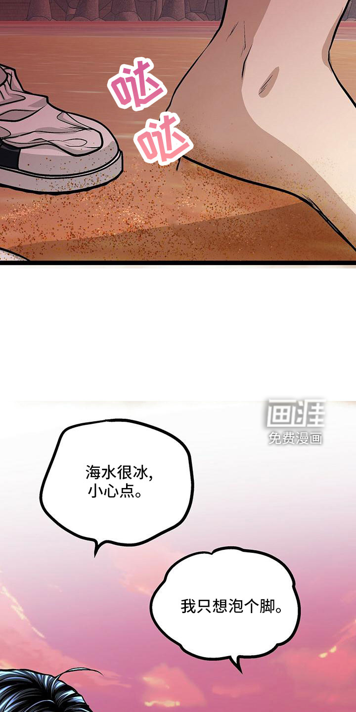 第48话24