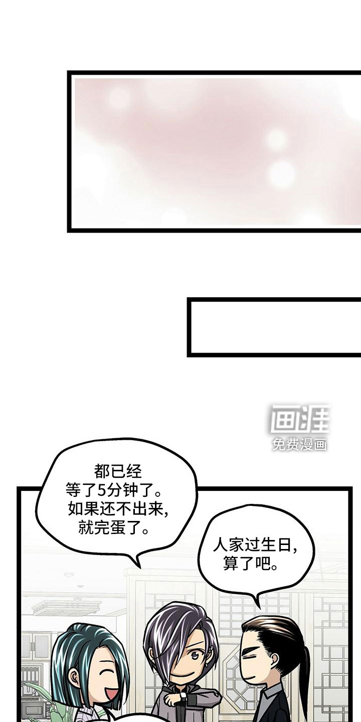 第48话3