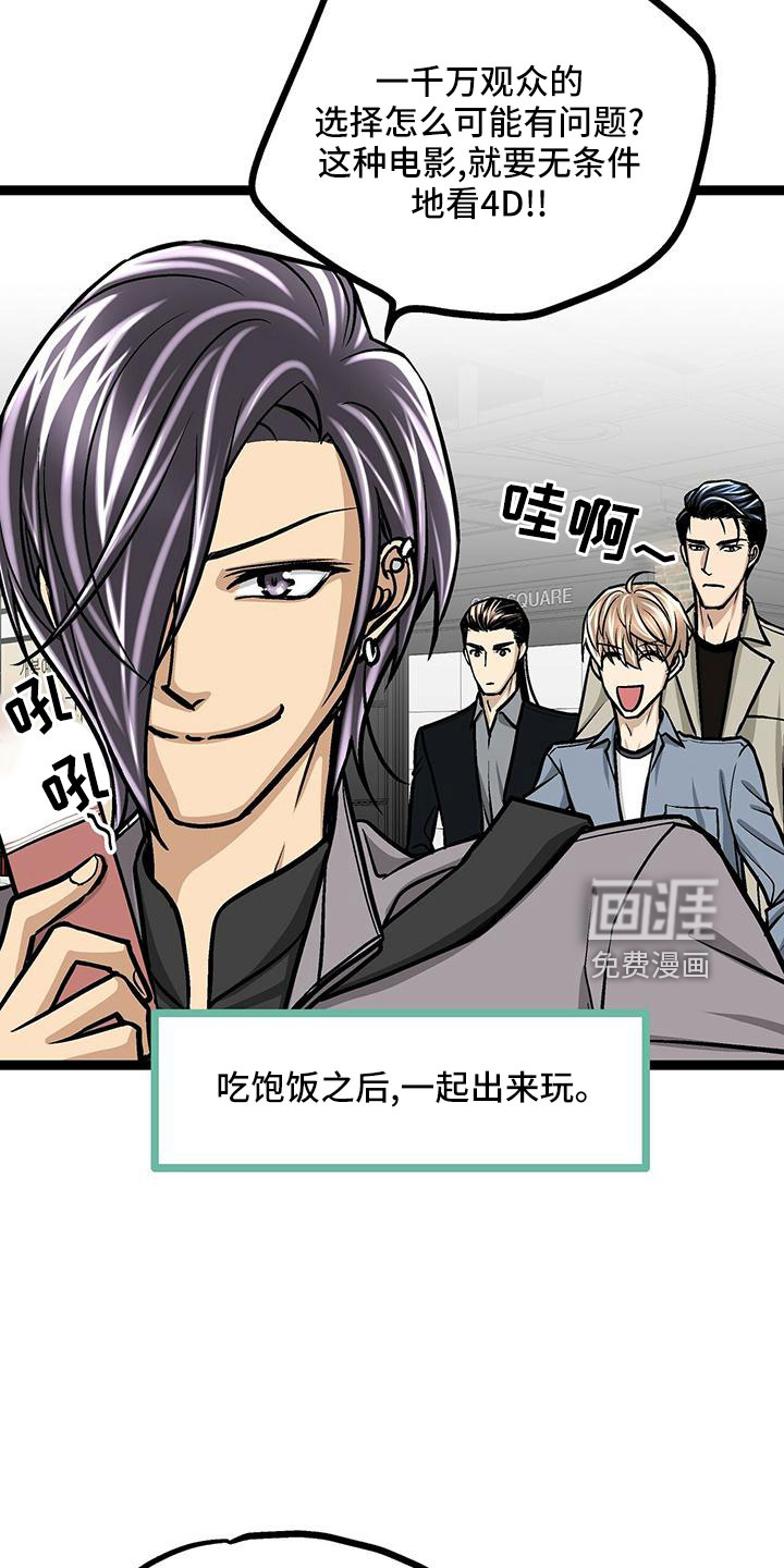 第48话5