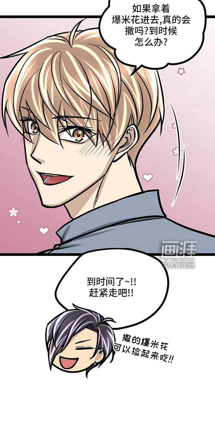 第48话7