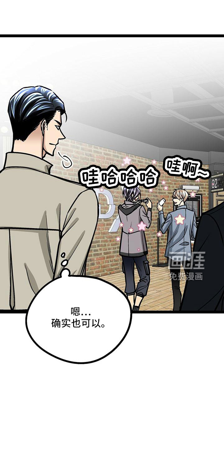 第48话8