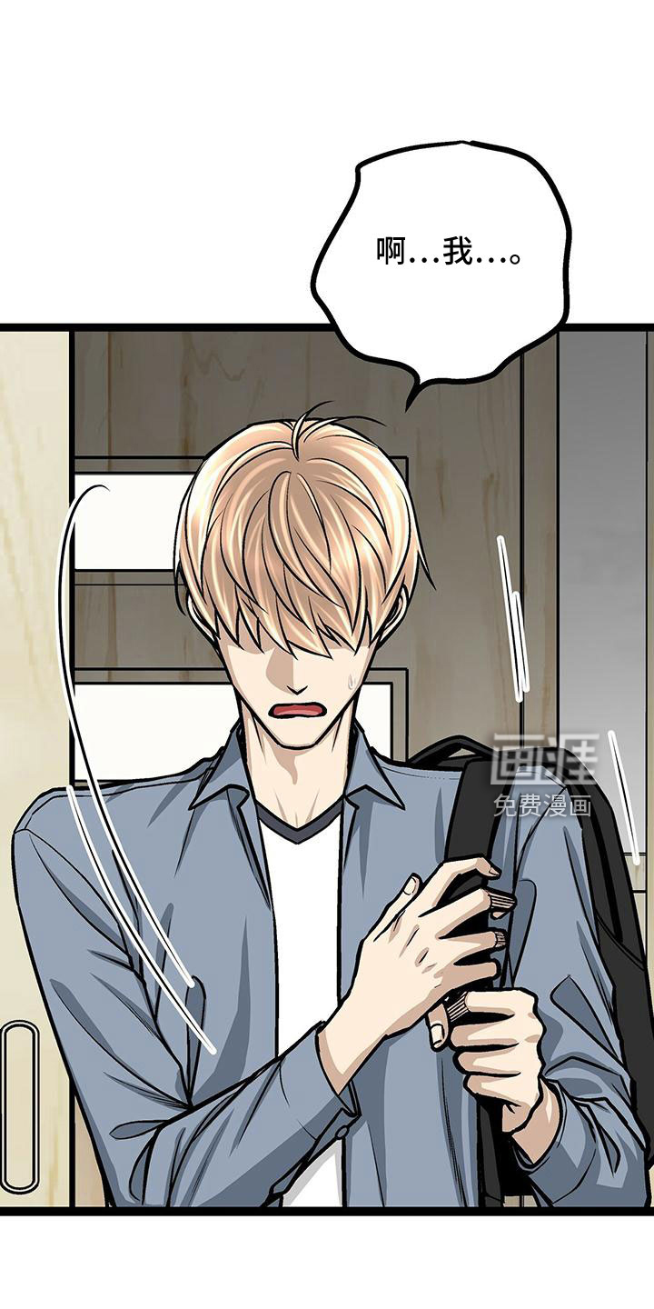 第47话10