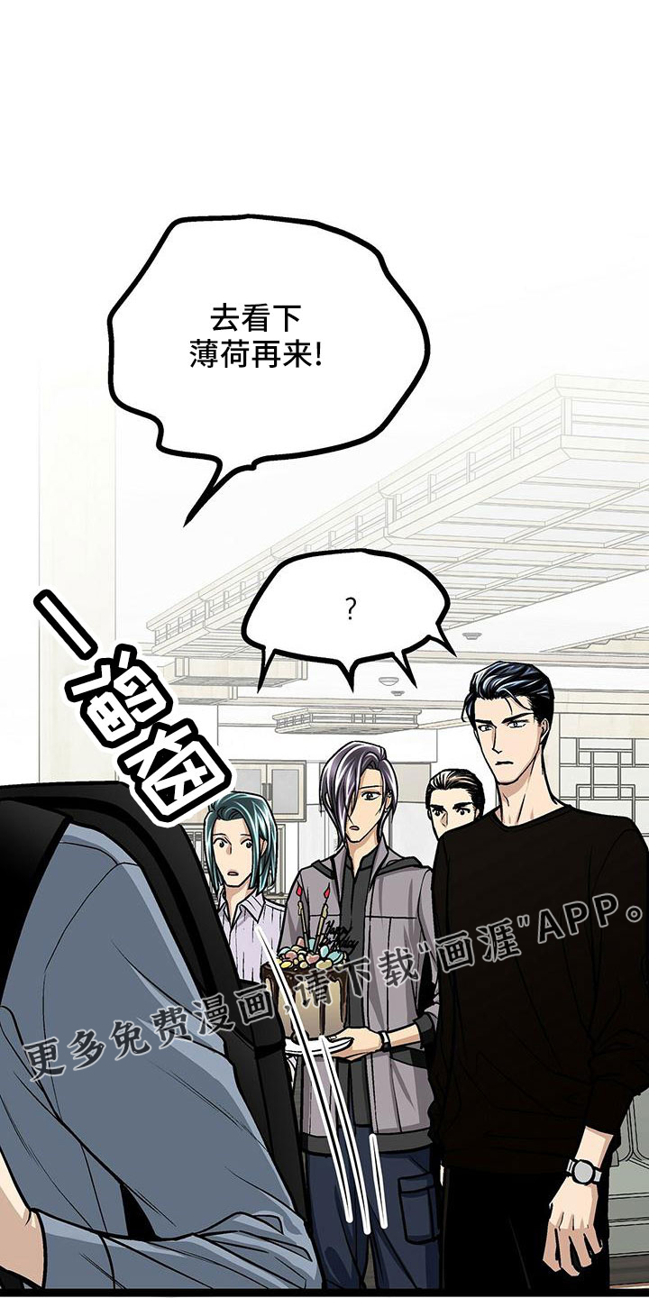 第47话11