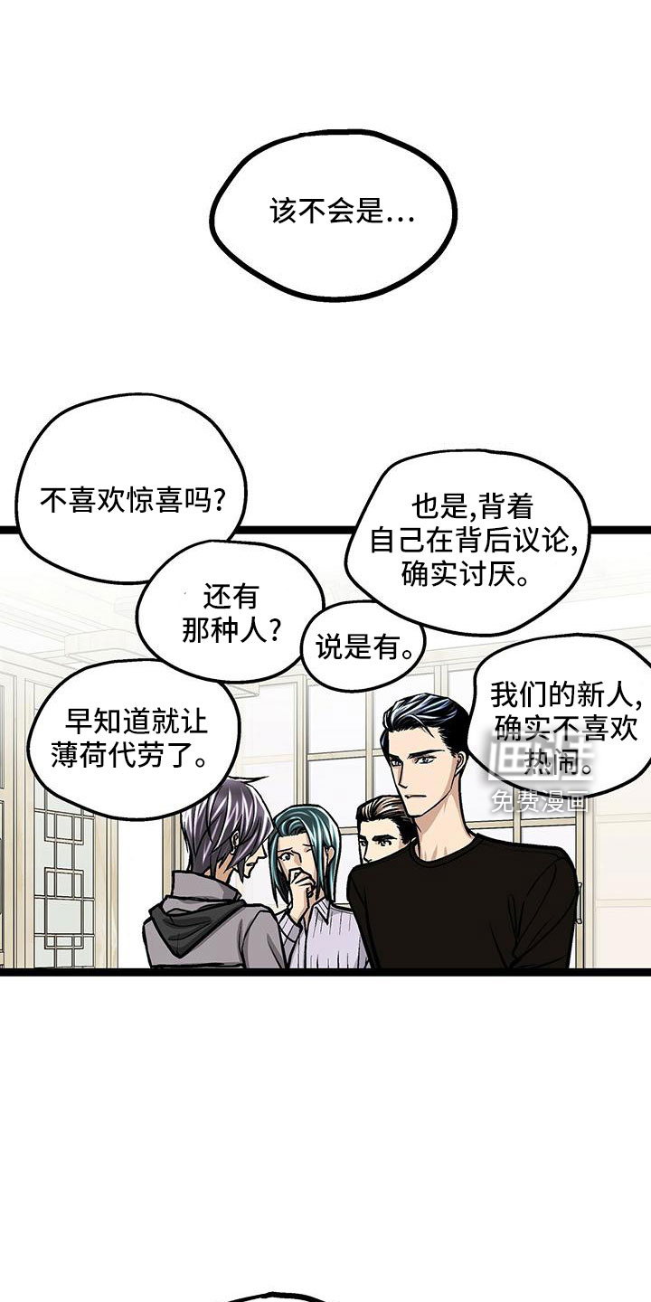 第47话12