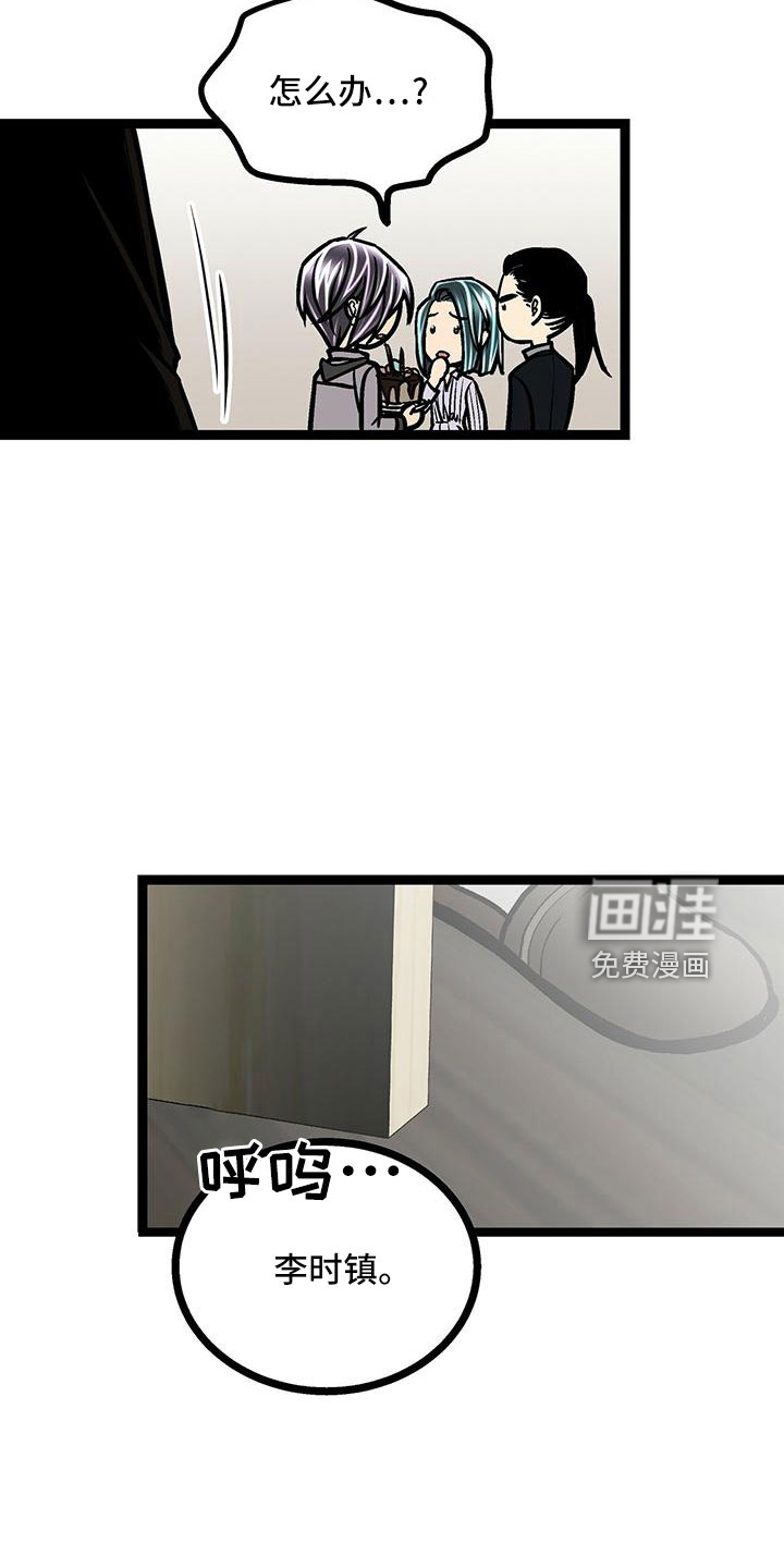 第47话13