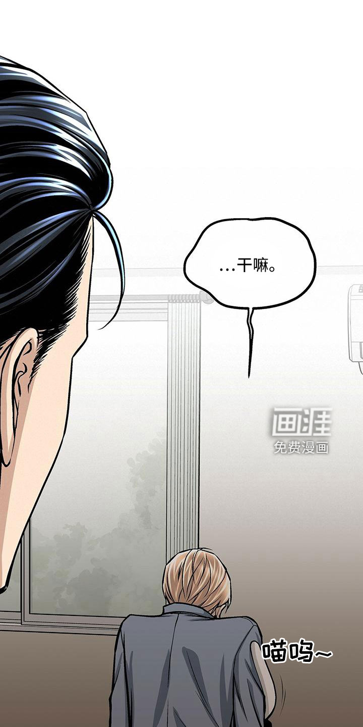 第47话14