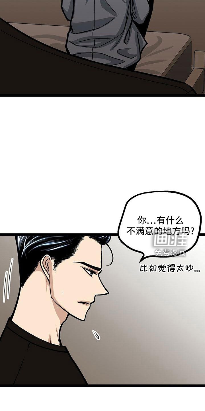 第47话15