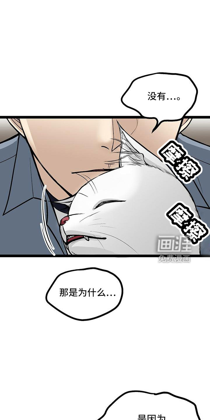 第47话16