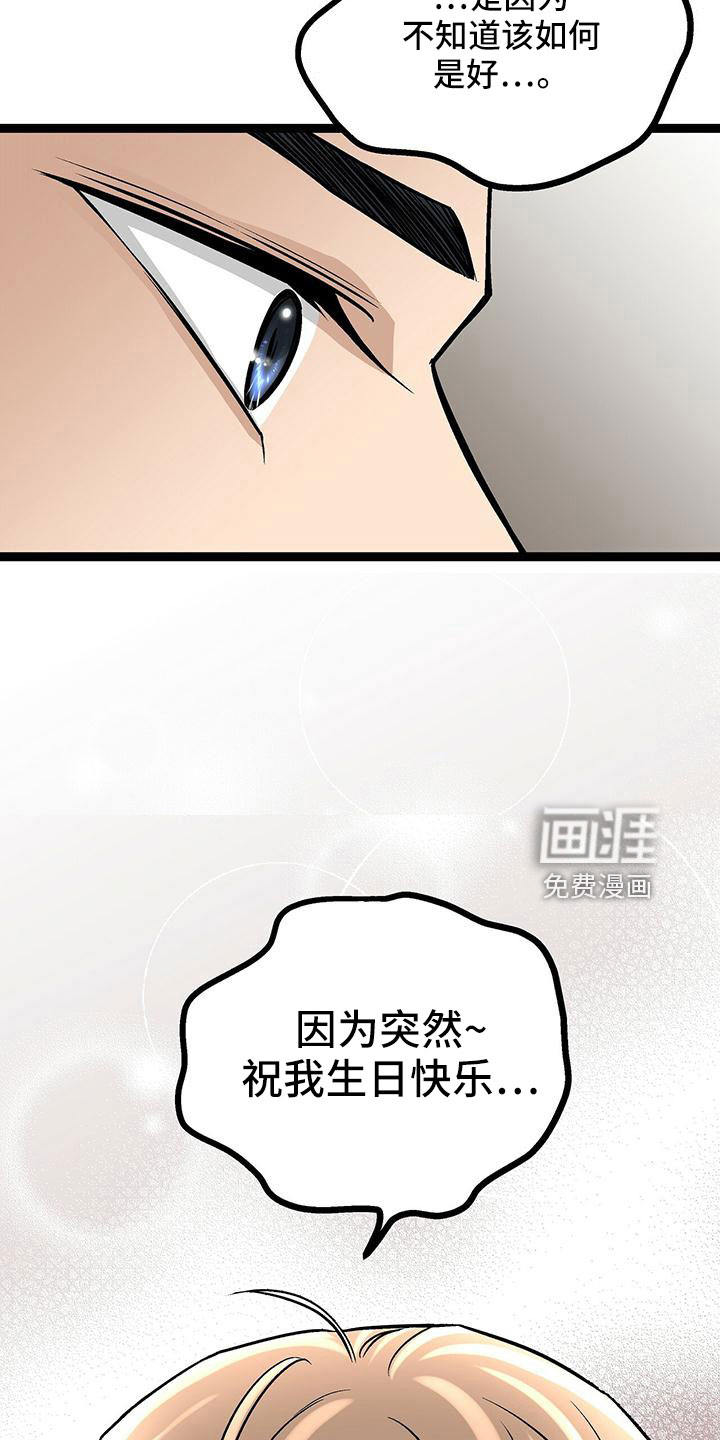第47话17