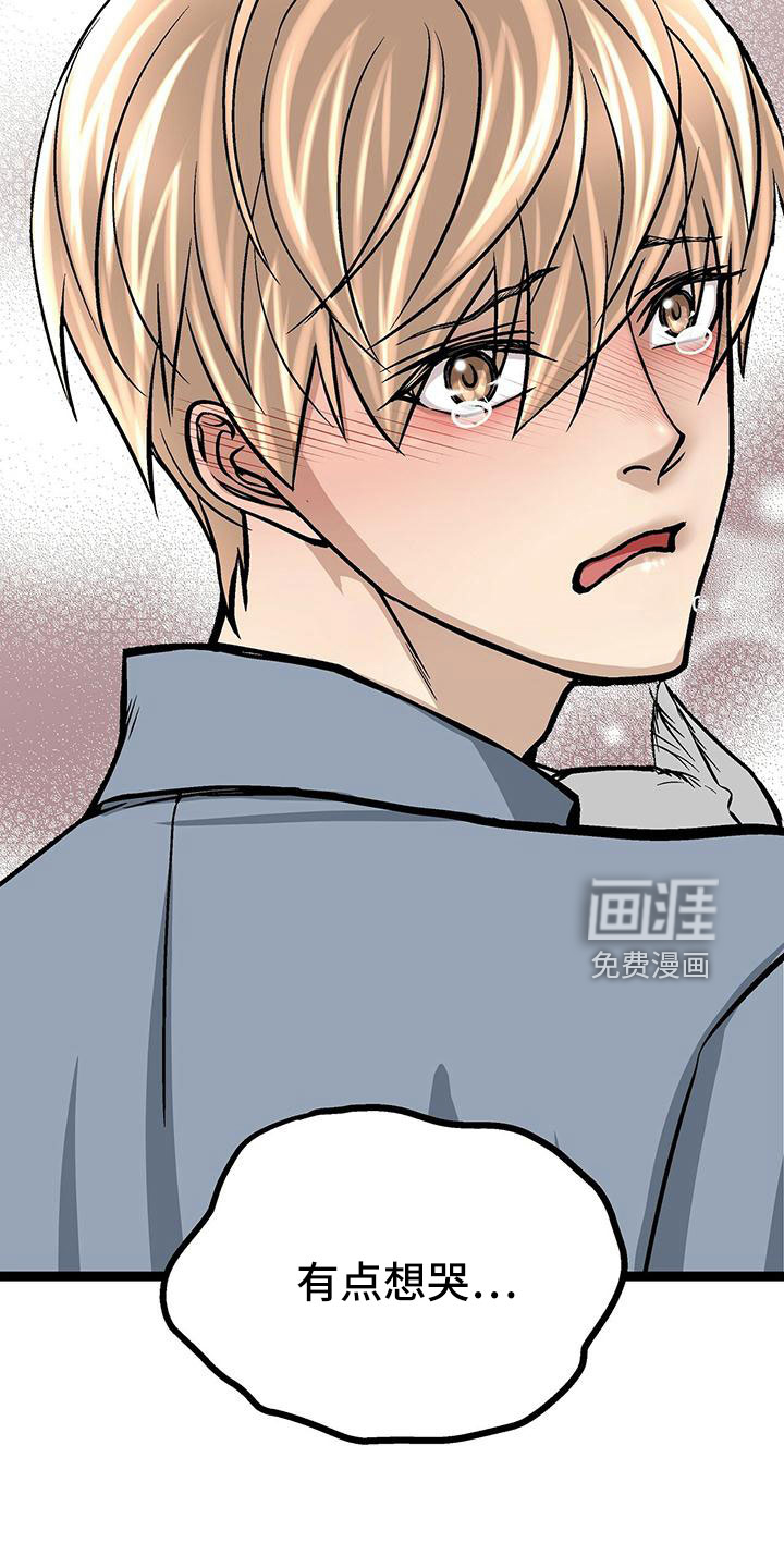 第47话18