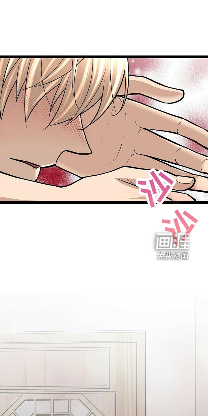 第47话19