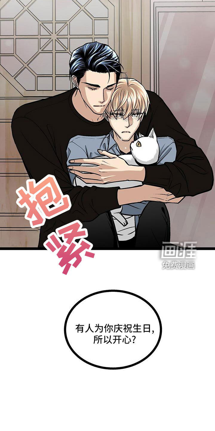 第47话20