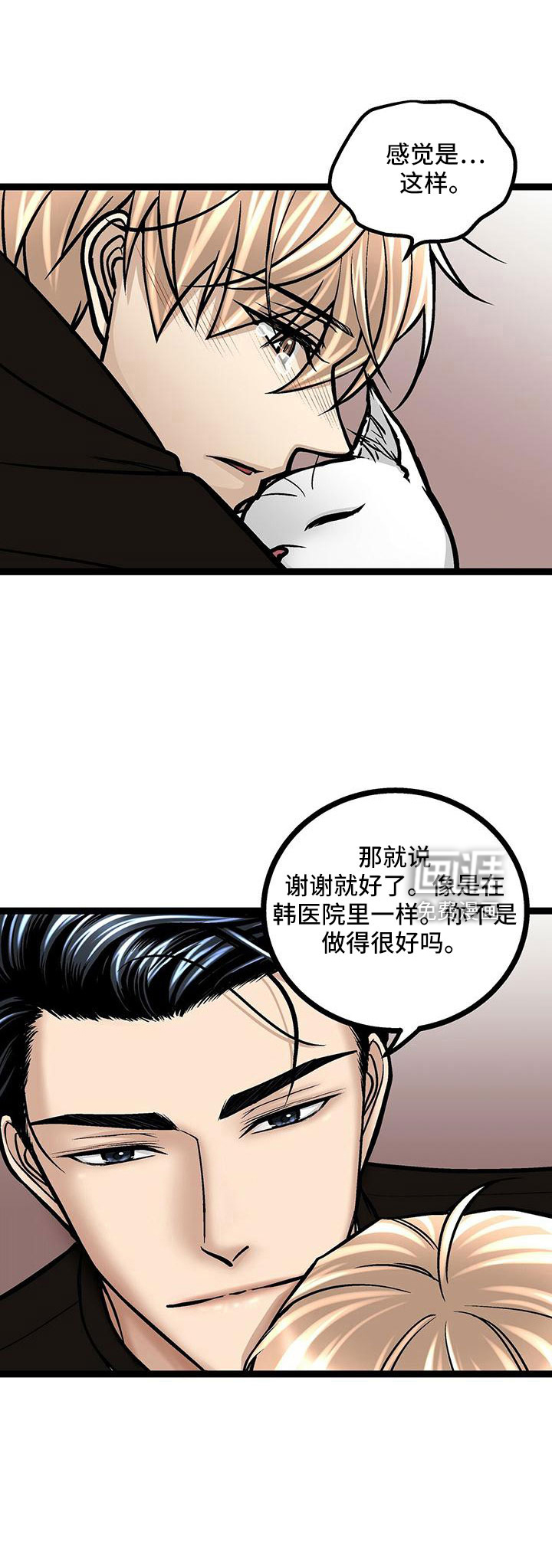 第47话21